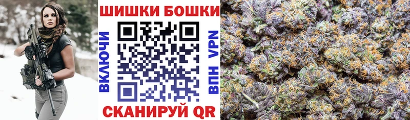 Магазины продажи наркотиков Горняк Кетамин  А ПВП  Меф  Бошки Шишки 