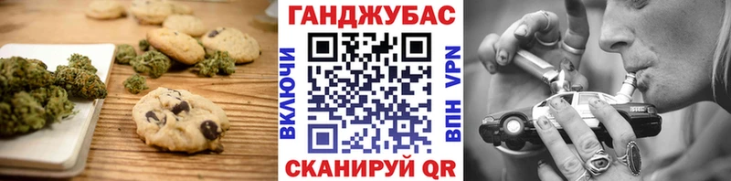 Cannafood марихуана  закладки  Горняк 