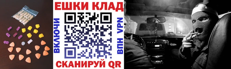 Ecstasy DUBAI  что такое   Горняк 