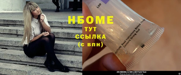 а пвп мука Богородицк