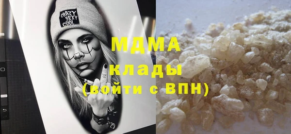 а пвп мука Богородицк