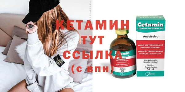не бодяженный Бородино