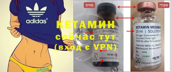 не бодяженный Бородино
