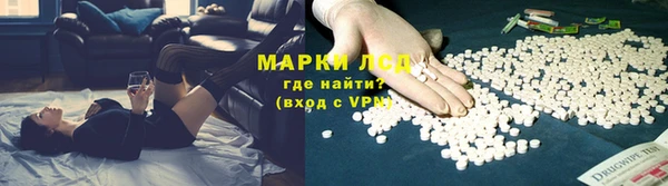 метамфетамин Белоозёрский