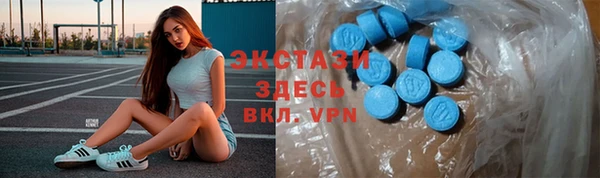 таблы Богородск