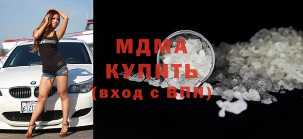 таблы Богородск