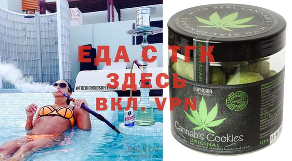 ECSTASY Бронницы
