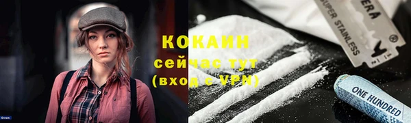 кристаллы Валдай