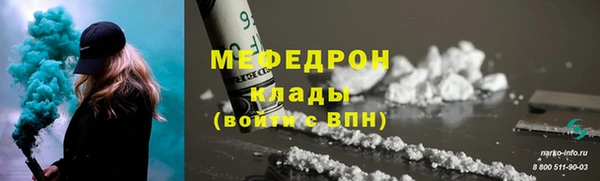 соль курить ск Бутурлиновка