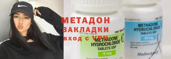 ECSTASY Бронницы