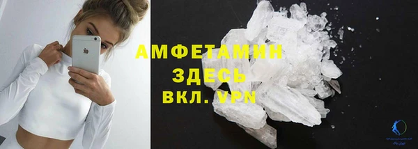 кокаин Бугульма
