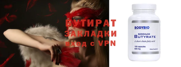 таблы Богородск
