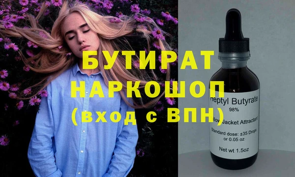 таблы Богородск