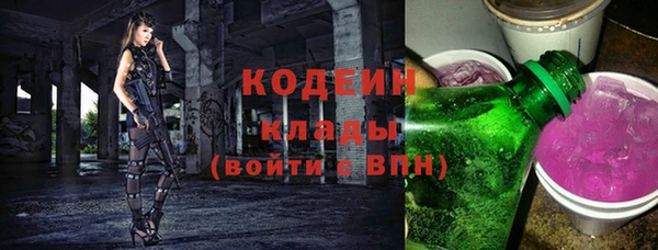 не бодяженный Бородино