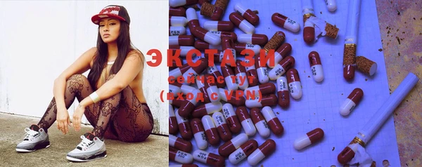 ECSTASY Бронницы