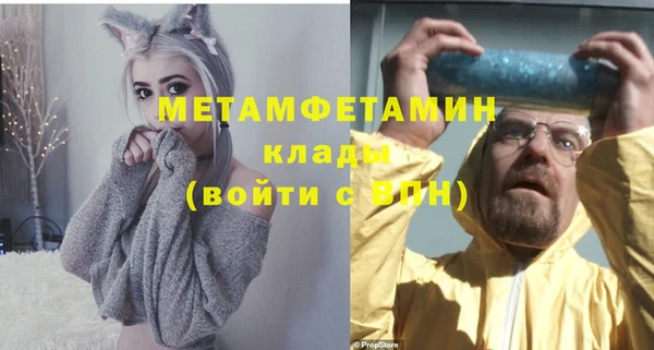 а пвп мука Богородицк
