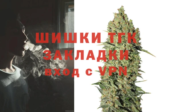 кокаин Бугульма