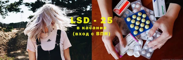 кокаин Бугульма