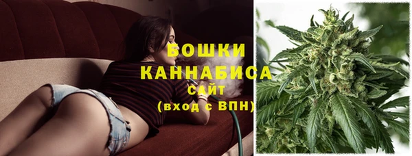 кокаин Бугульма