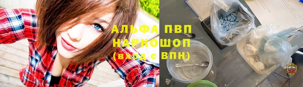 таблы Богородск