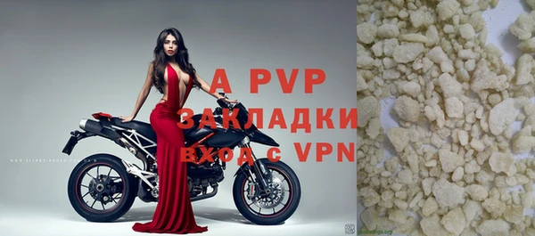 не бодяженный Бородино