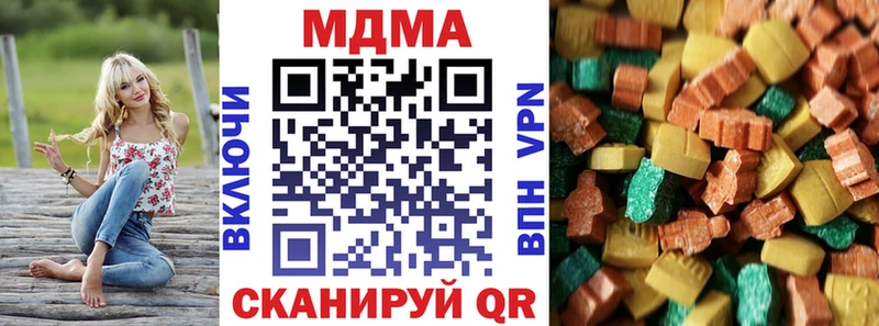 MDMA кристаллы  закладка  Горняк 