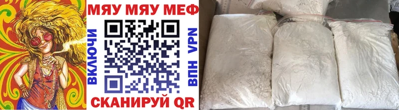 где можно купить   Горняк  Мефедрон мука 