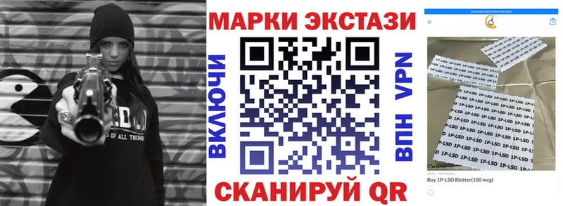 Марки N-bome 1,8мг  Горняк 